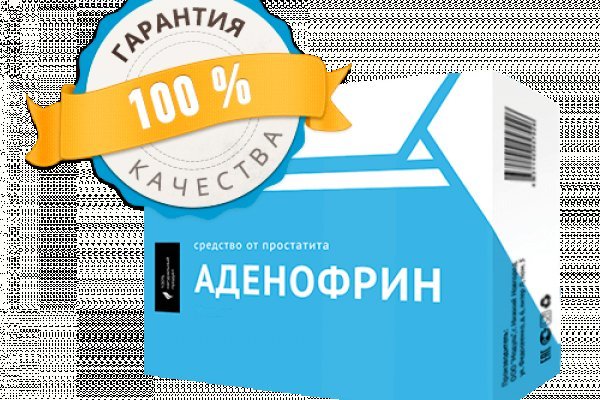 Аккаунт блэк спрут bs2webes net