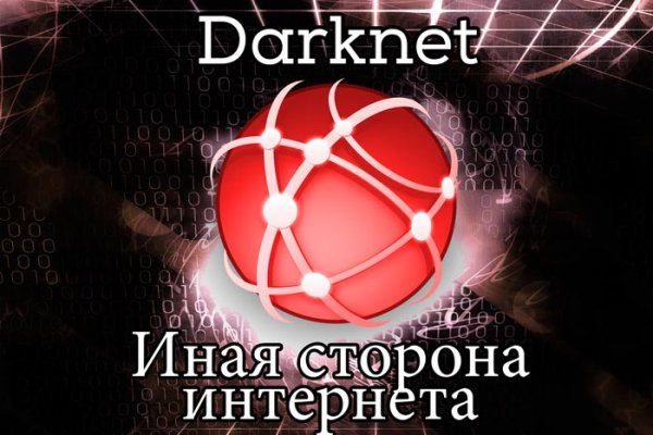 Тор blacksprut blacksprute com