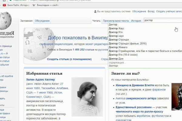 Блэкспрут bs2webes net