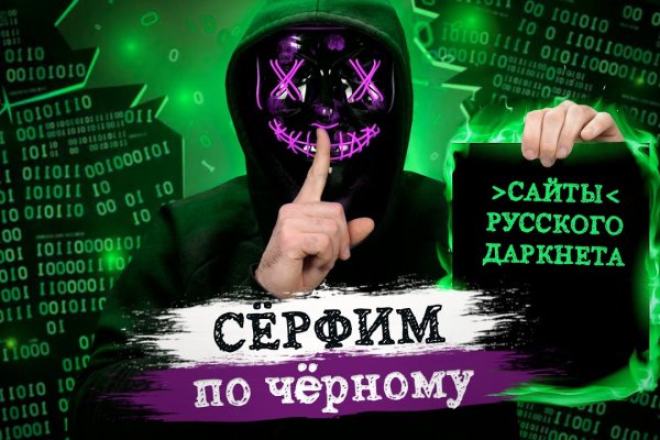 Блэк спрут как зарегистрироваться